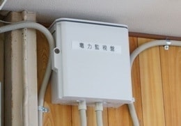 電力管理