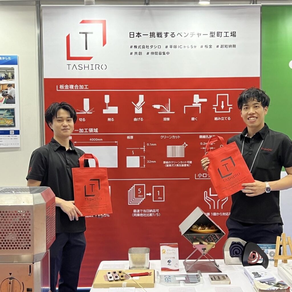 展示会